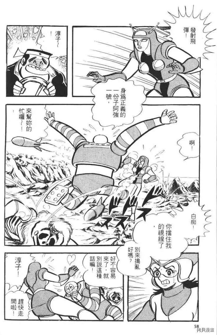 第60页