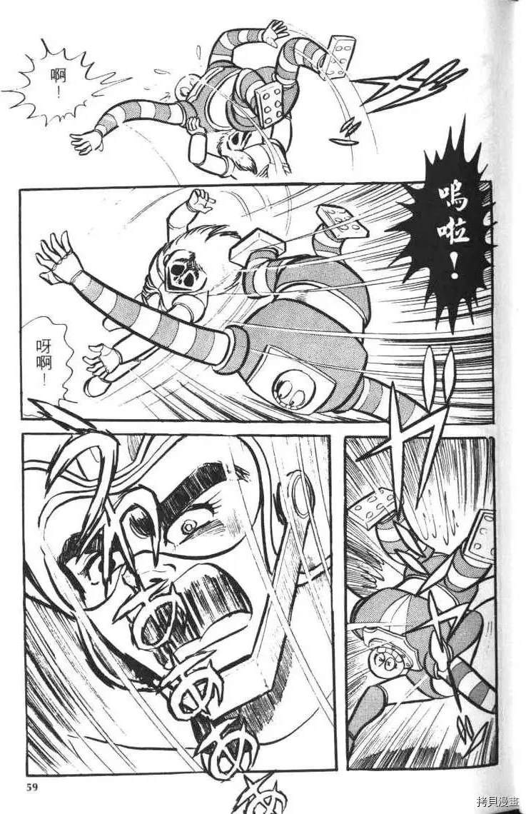 第61页