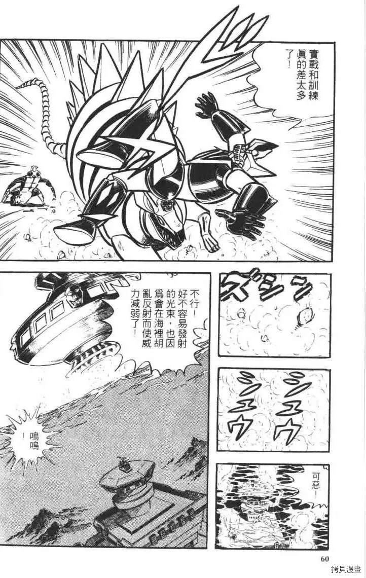 第62页