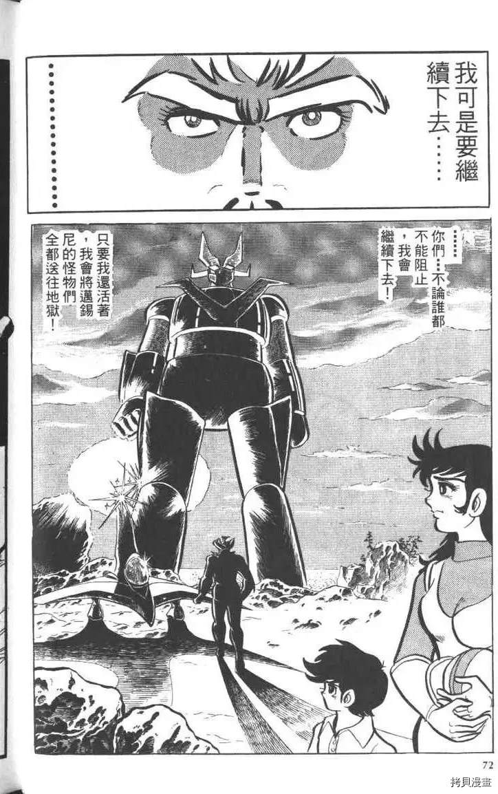 第74页