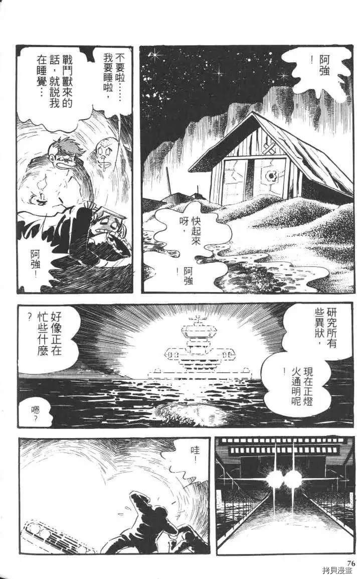 第78页