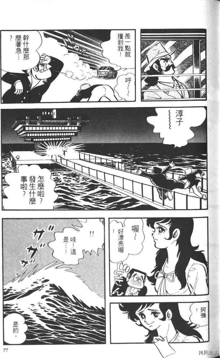 第79页