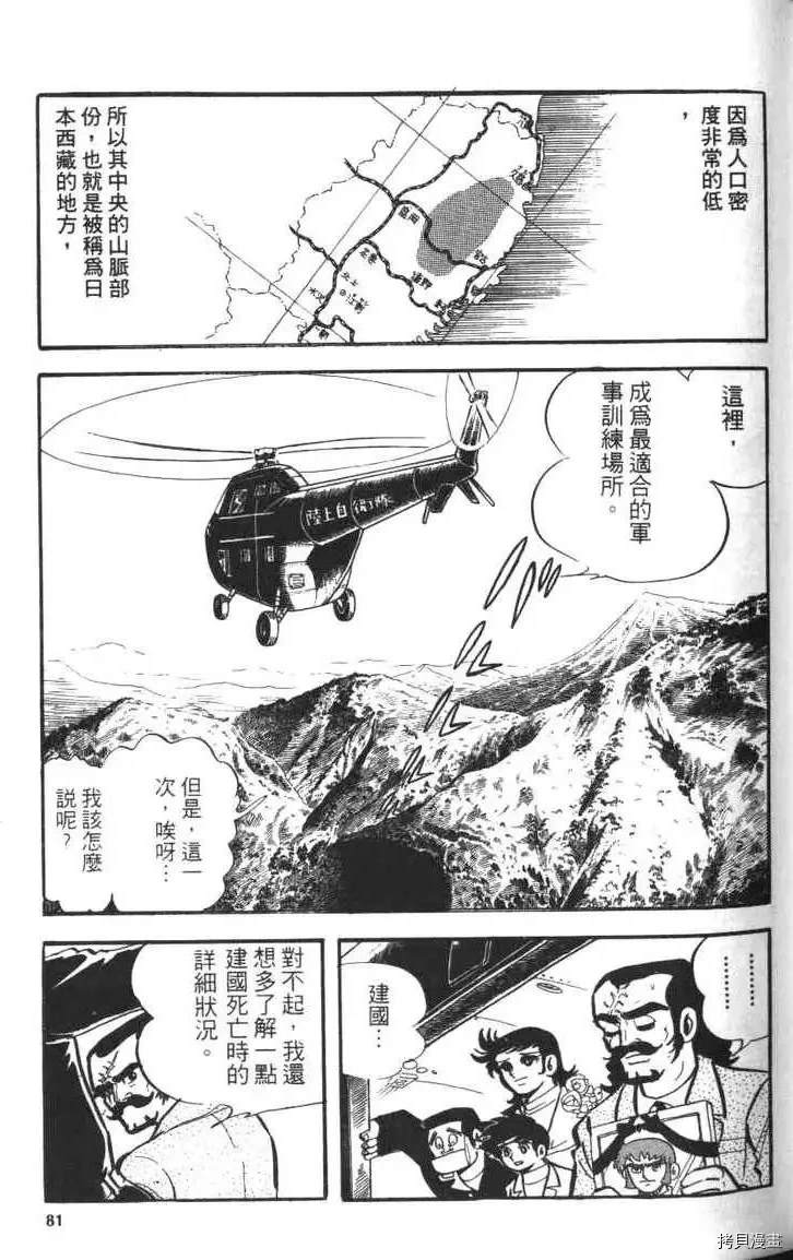 第83页