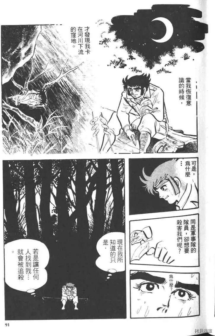第93页