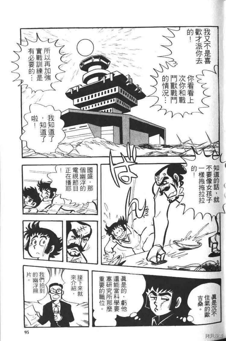 第97页