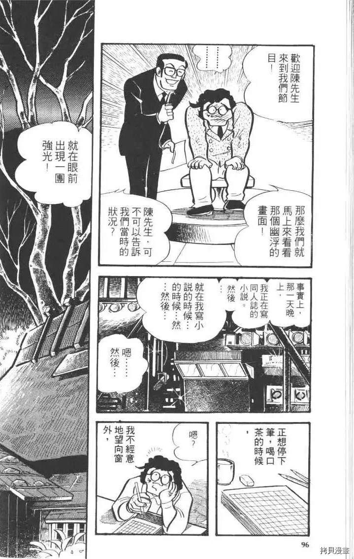 第98页