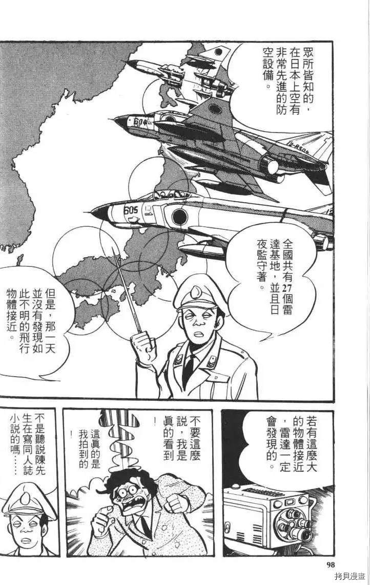 第100页