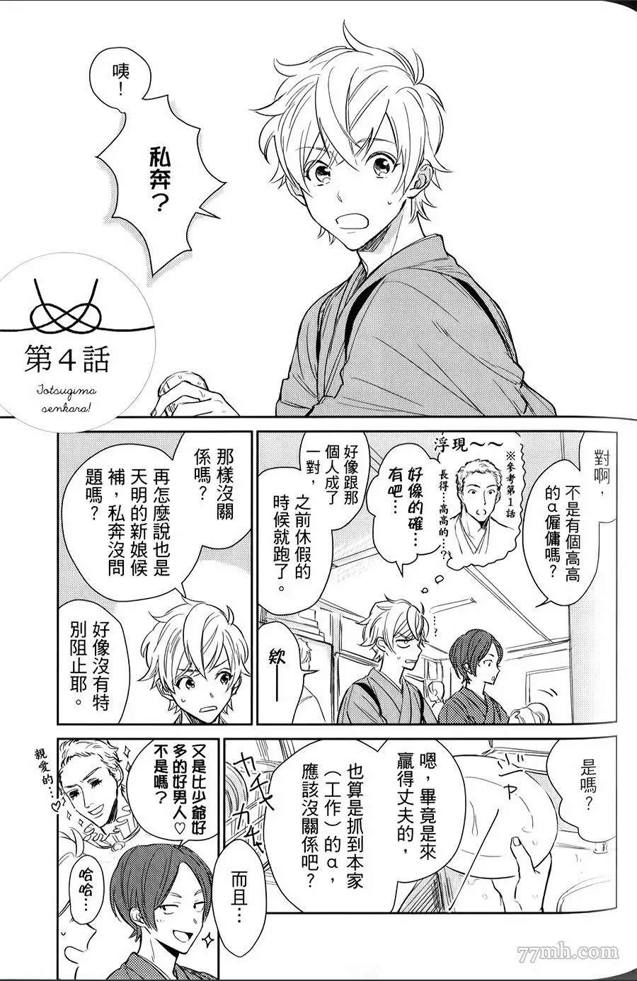 第102页