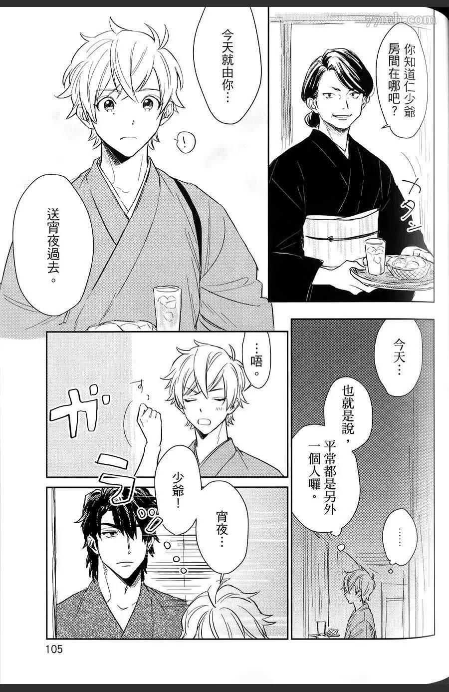 第104页