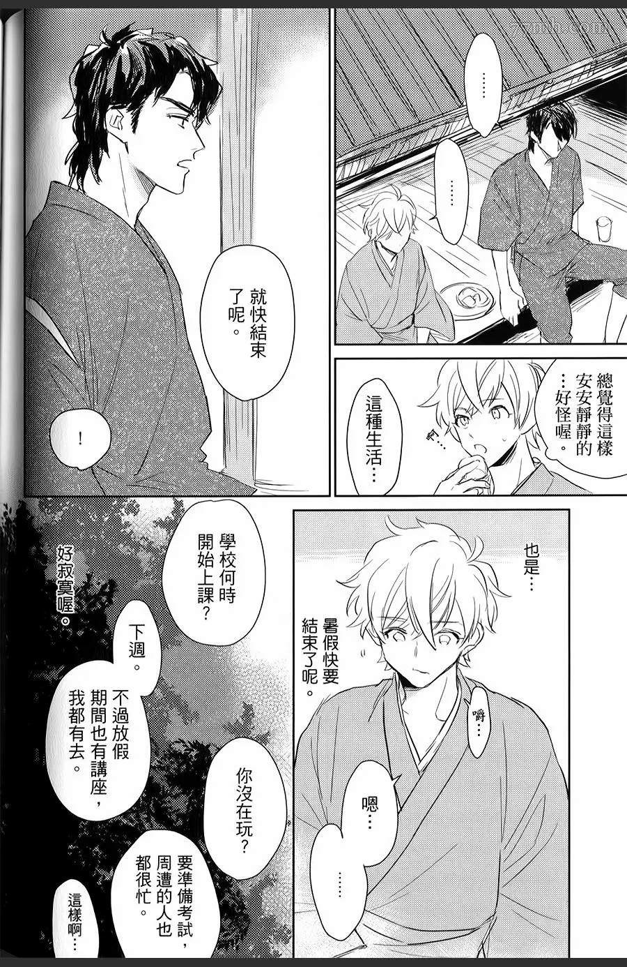 第107页