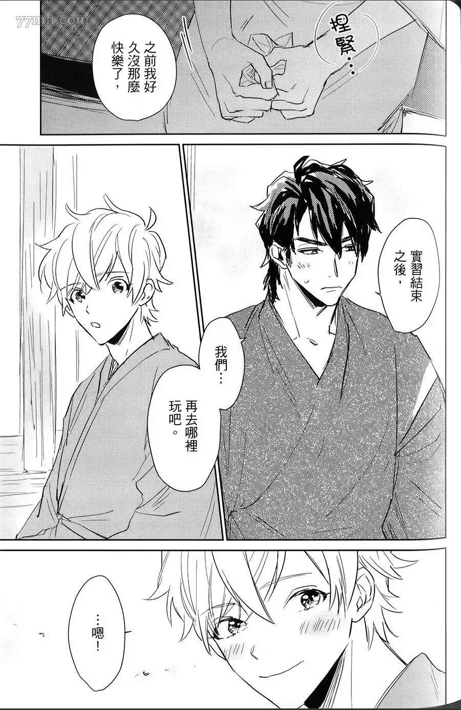 第108页