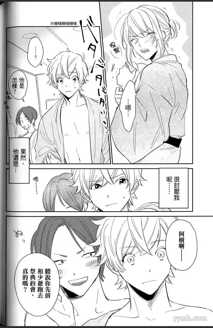 第111页