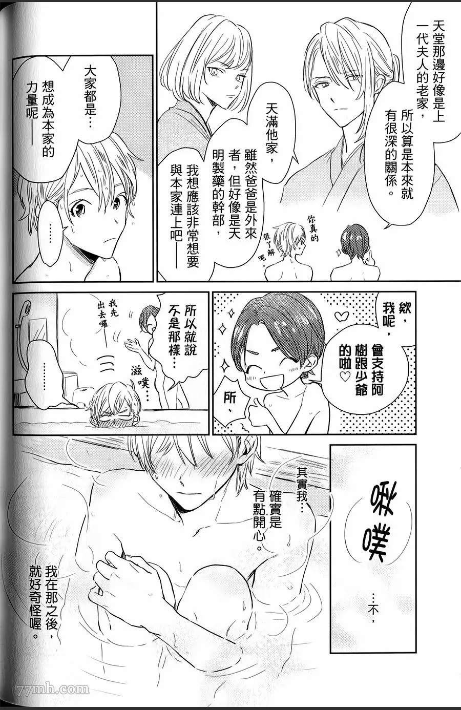 第113页
