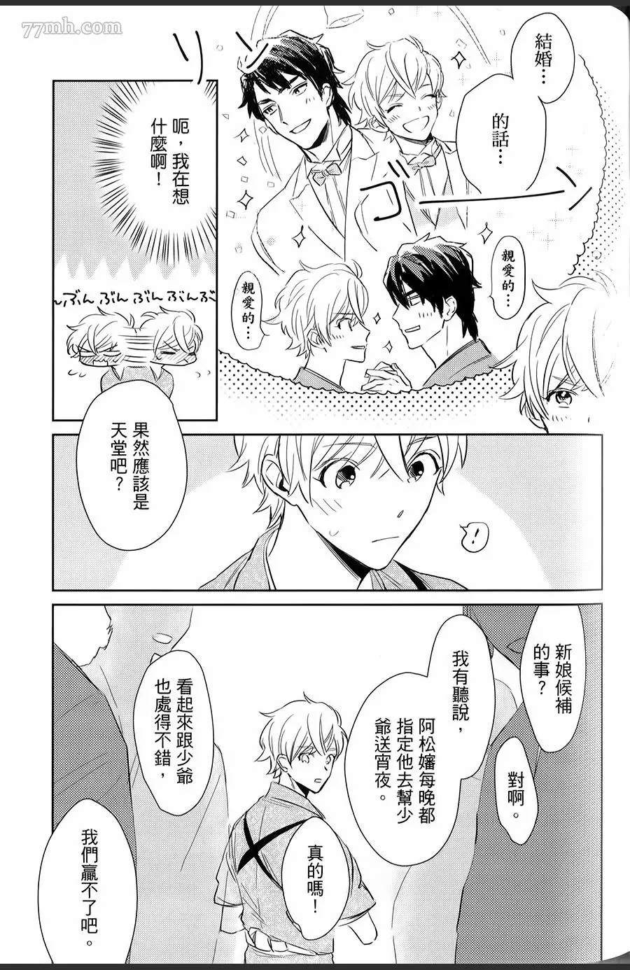 第116页