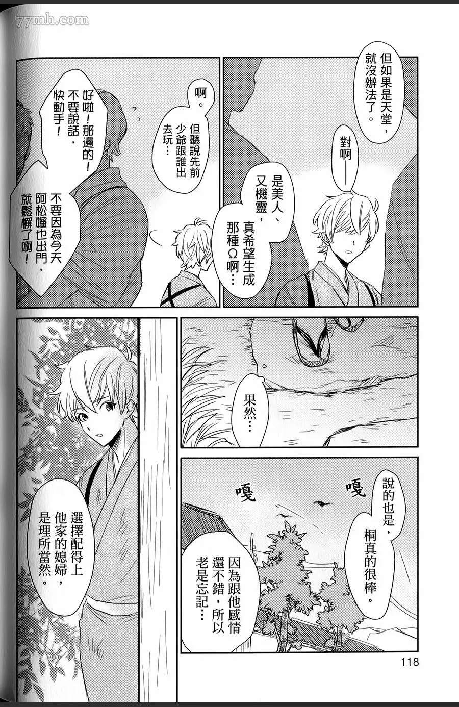 第117页