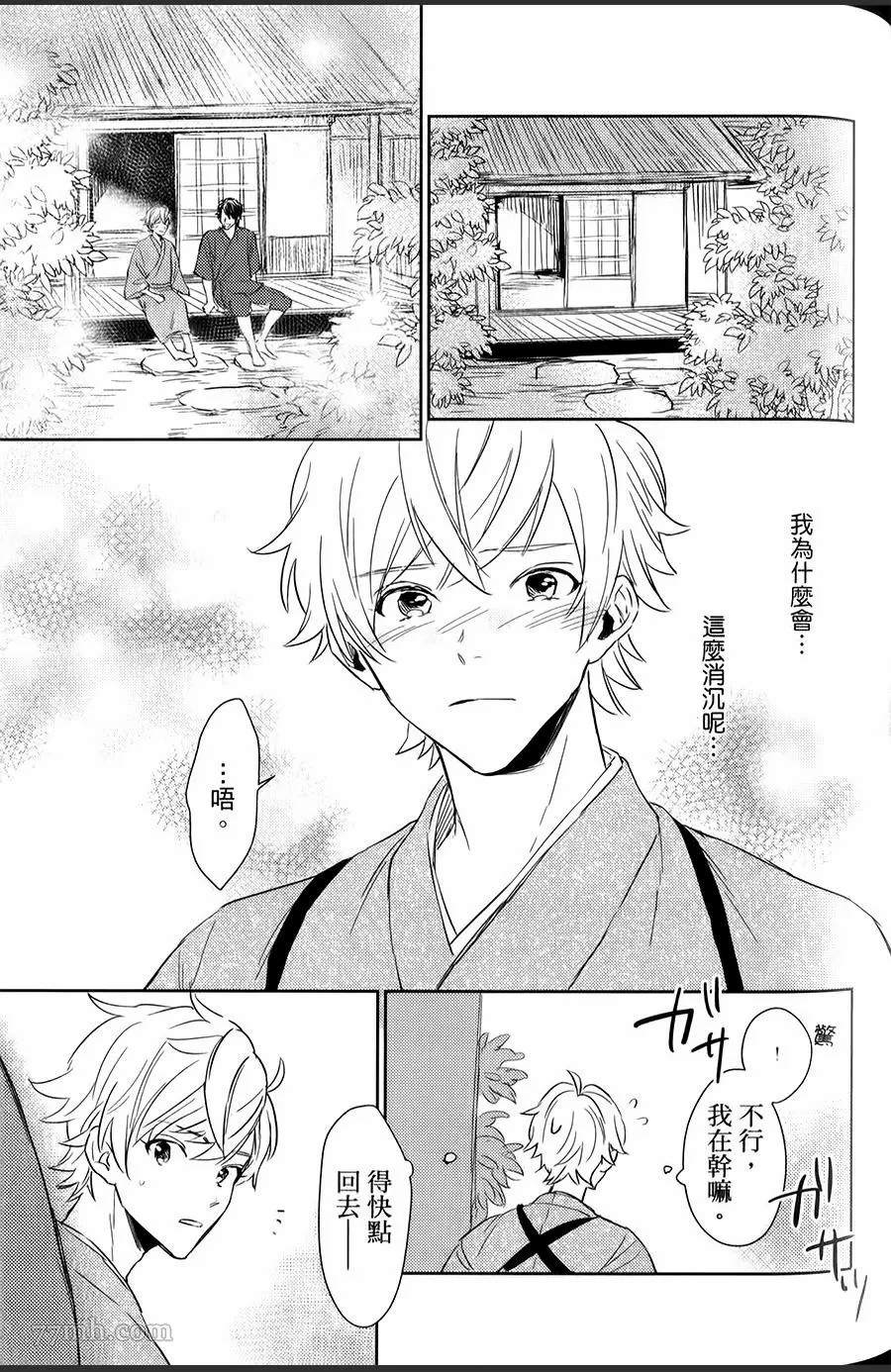 第118页