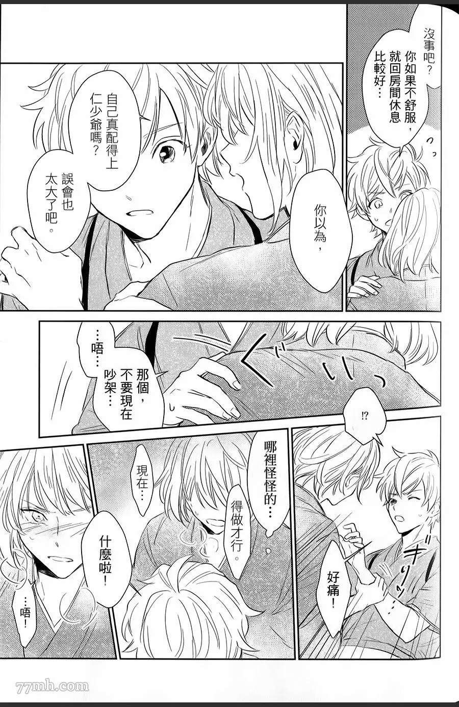第120页
