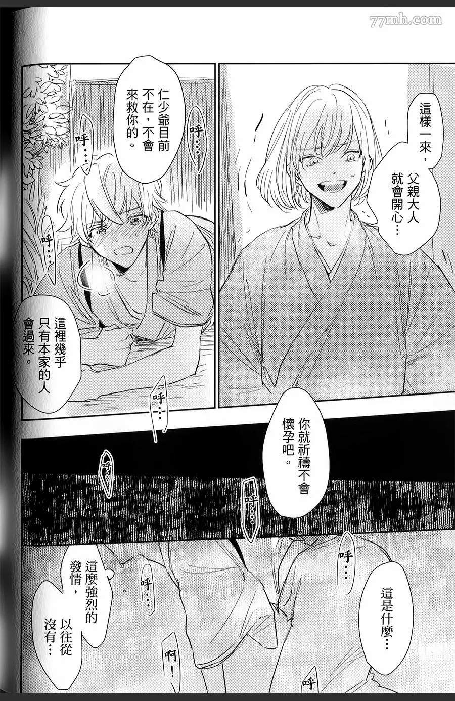 第123页
