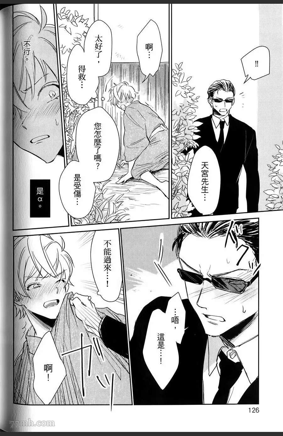 第125页