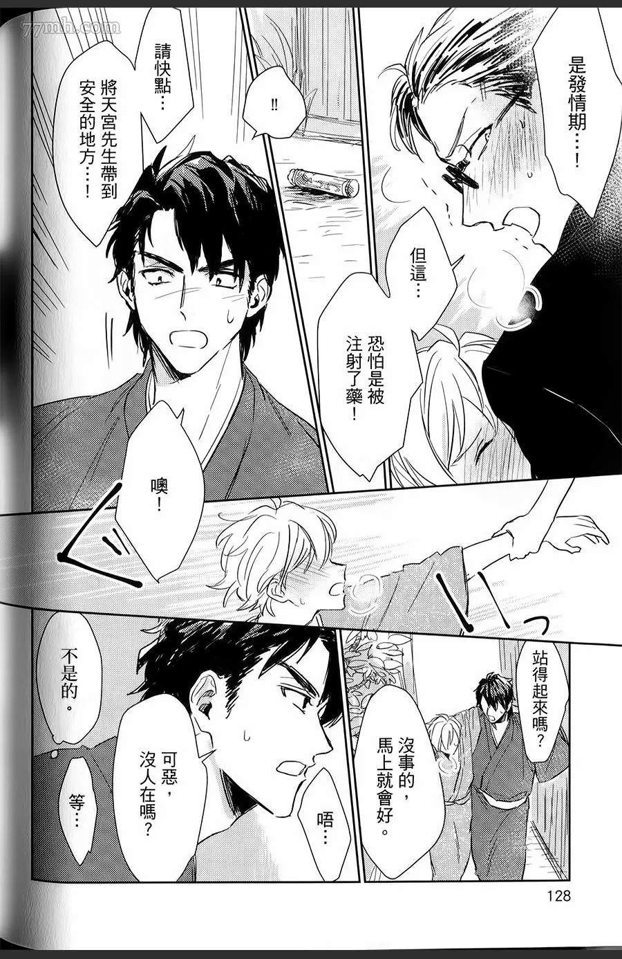 第127页