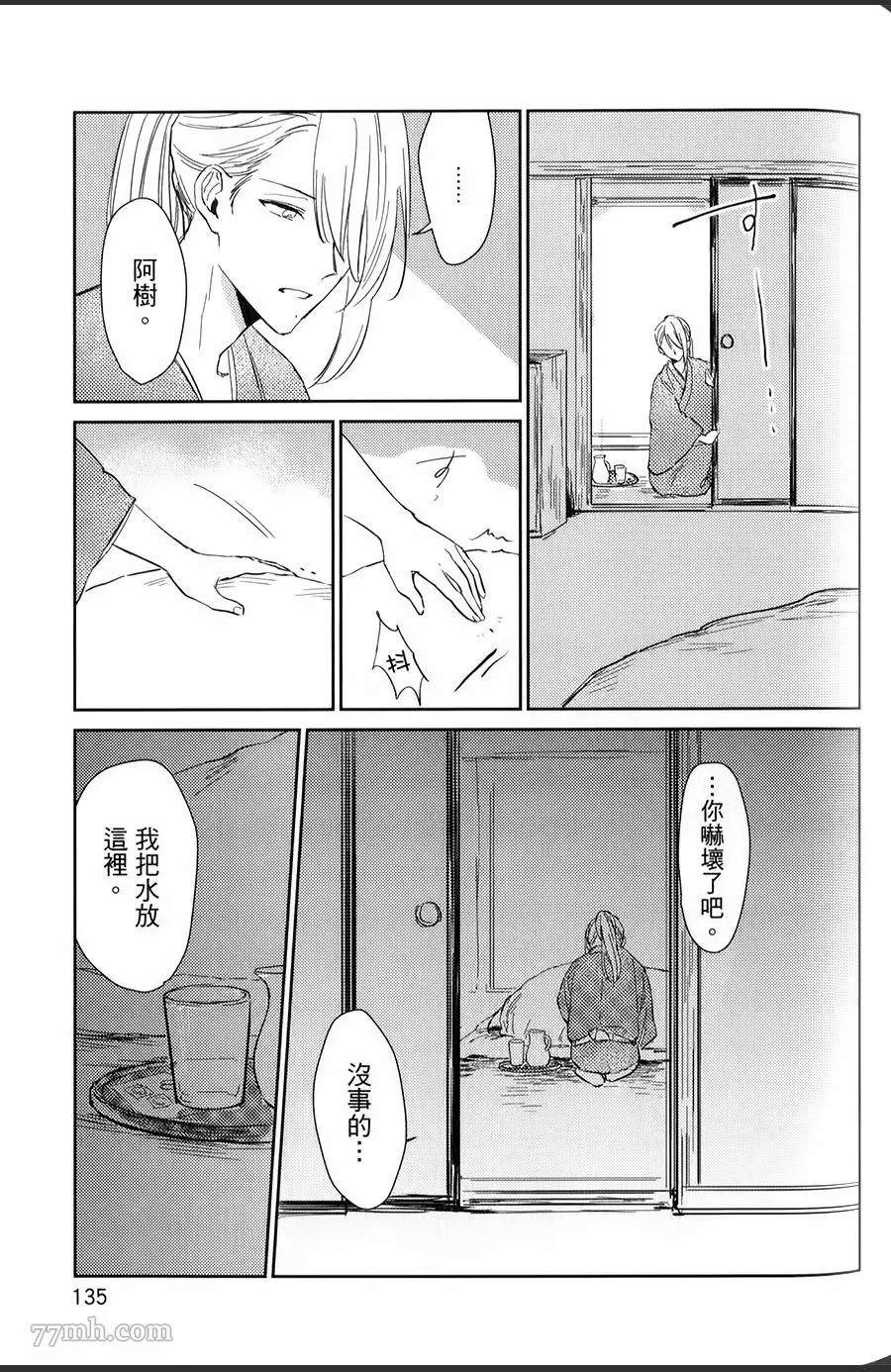 第134页