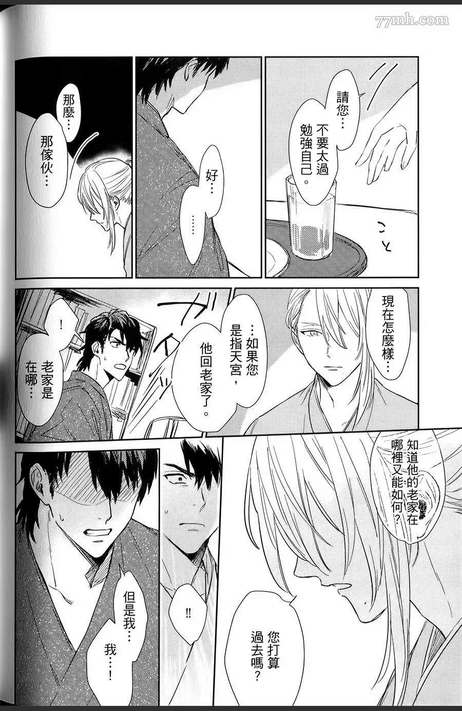 第143页