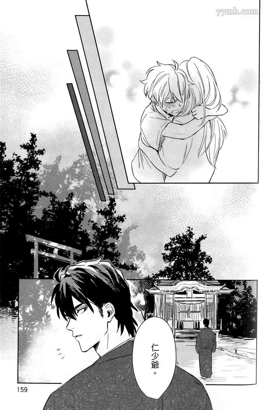 第158页