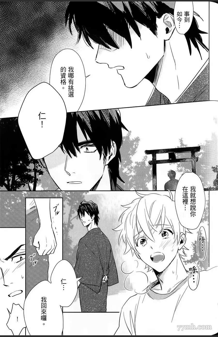 第160页