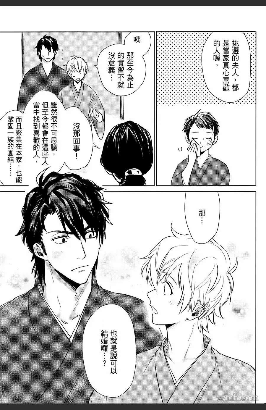 第176页