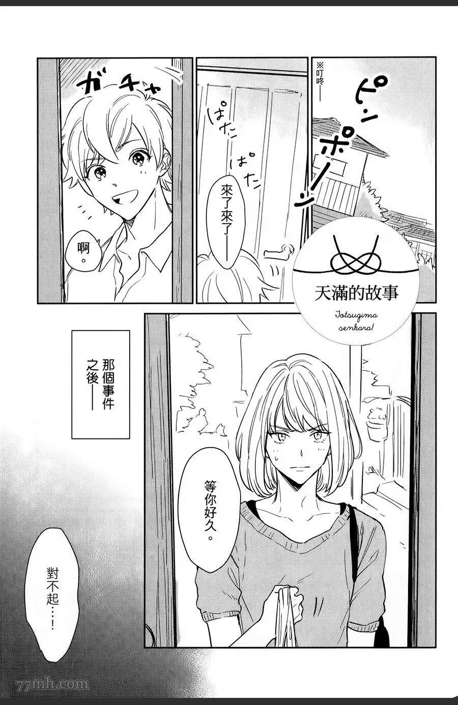 第182页