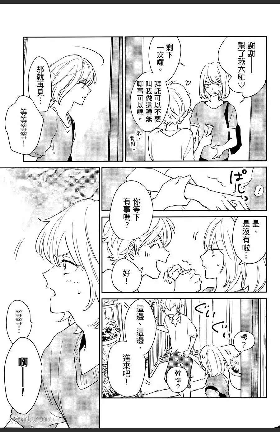 第184页