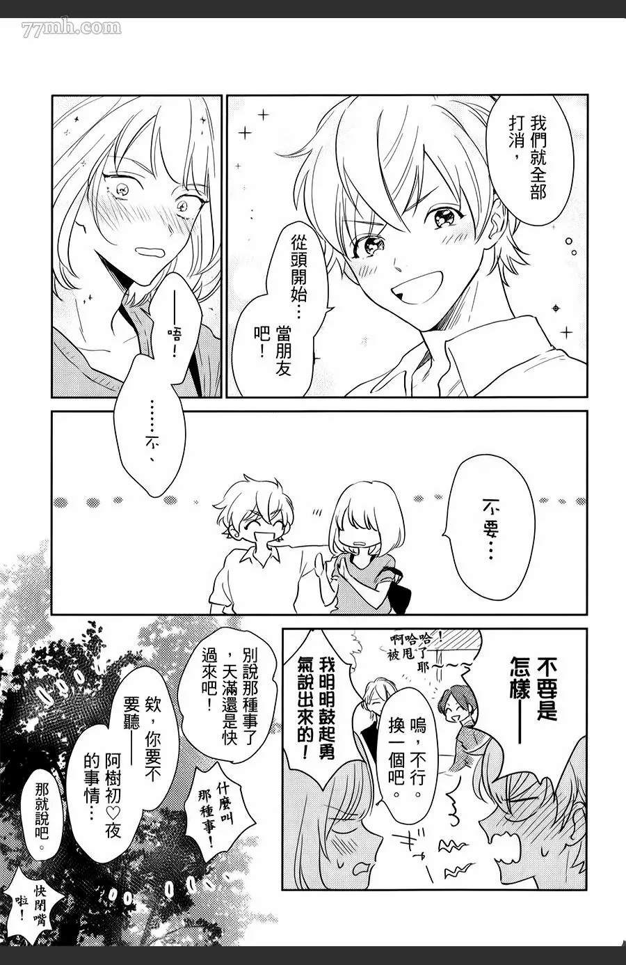 第186页