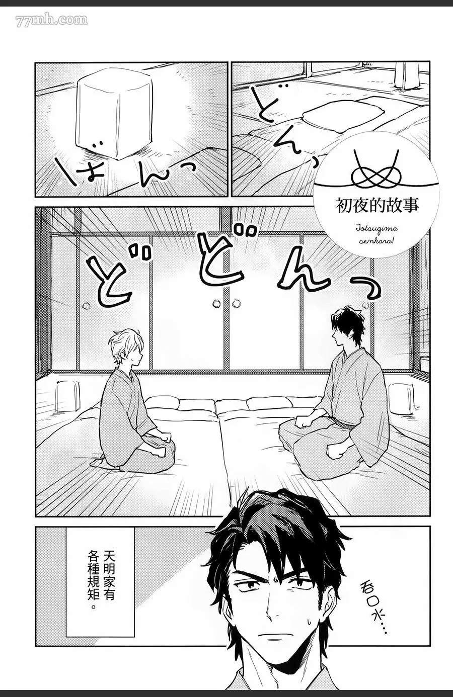 第188页