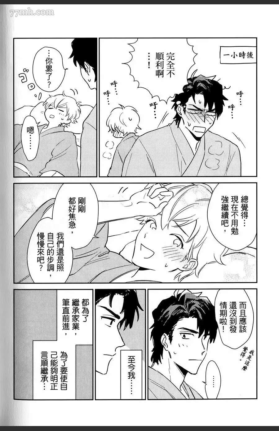 第193页
