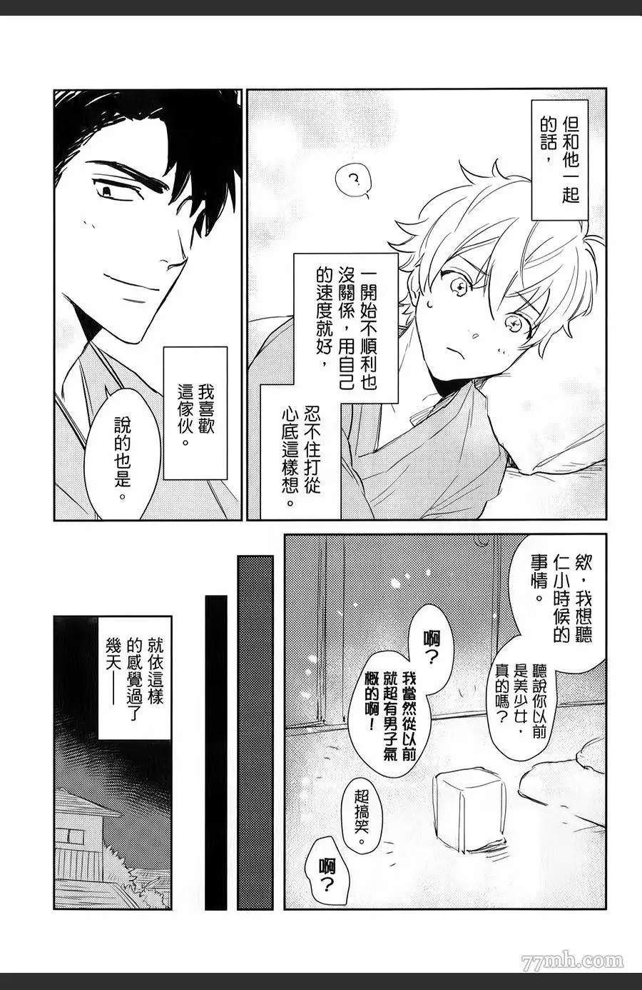 第194页