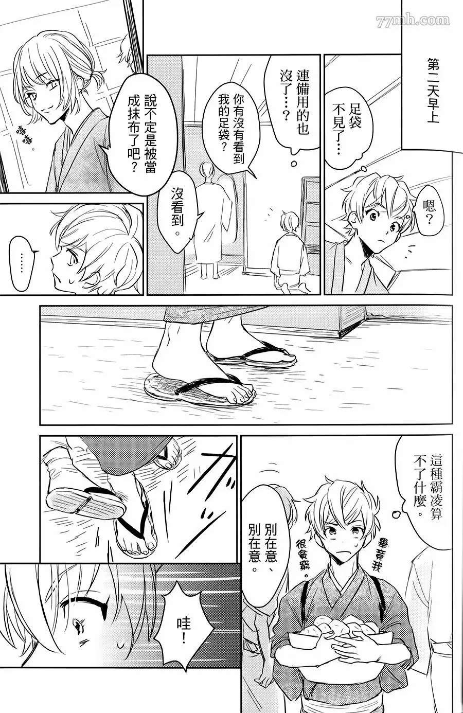 第24页