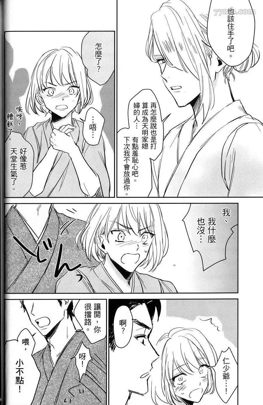 第39页