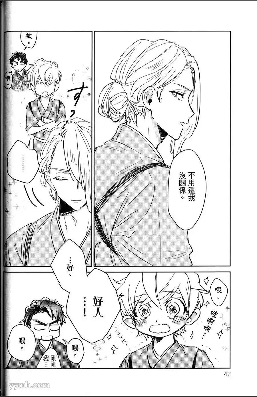 第41页