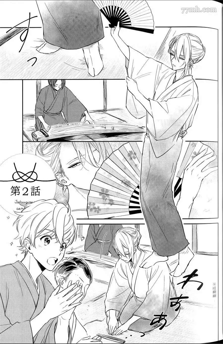 第42页