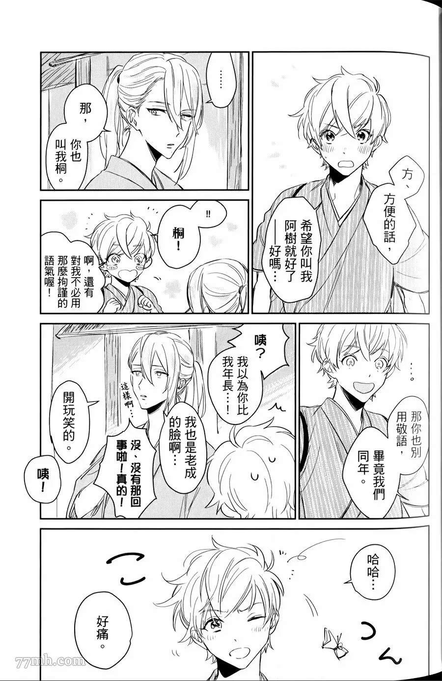 第48页