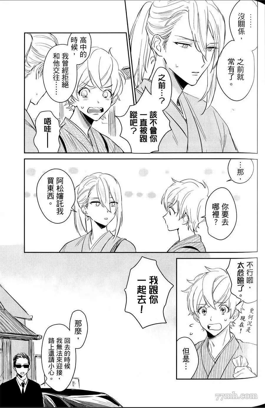 第50页