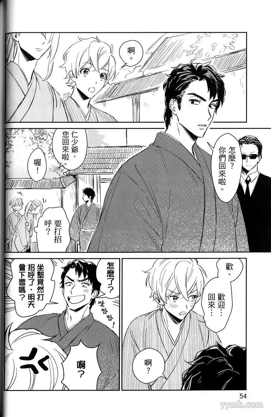 第53页