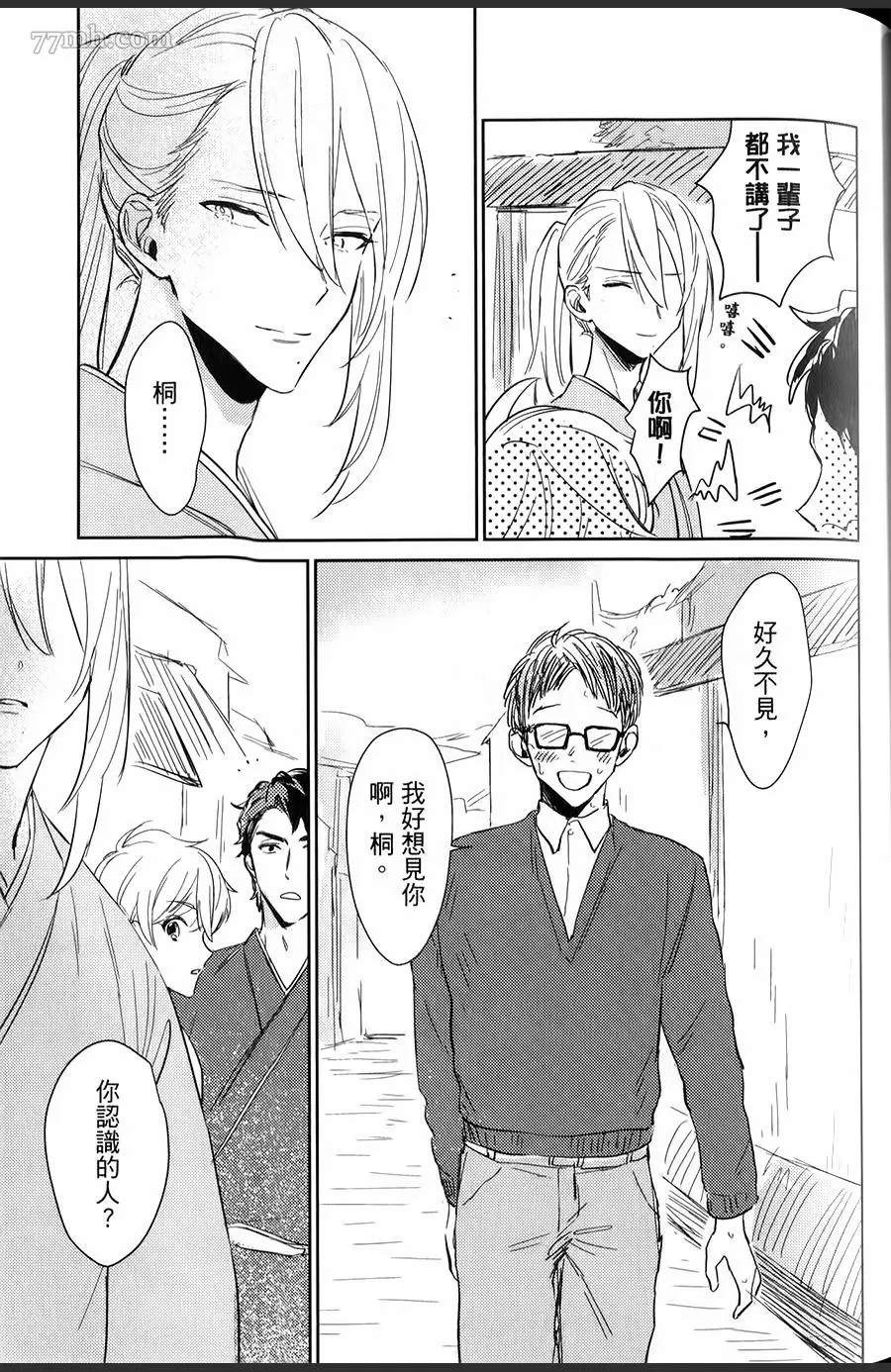 第54页