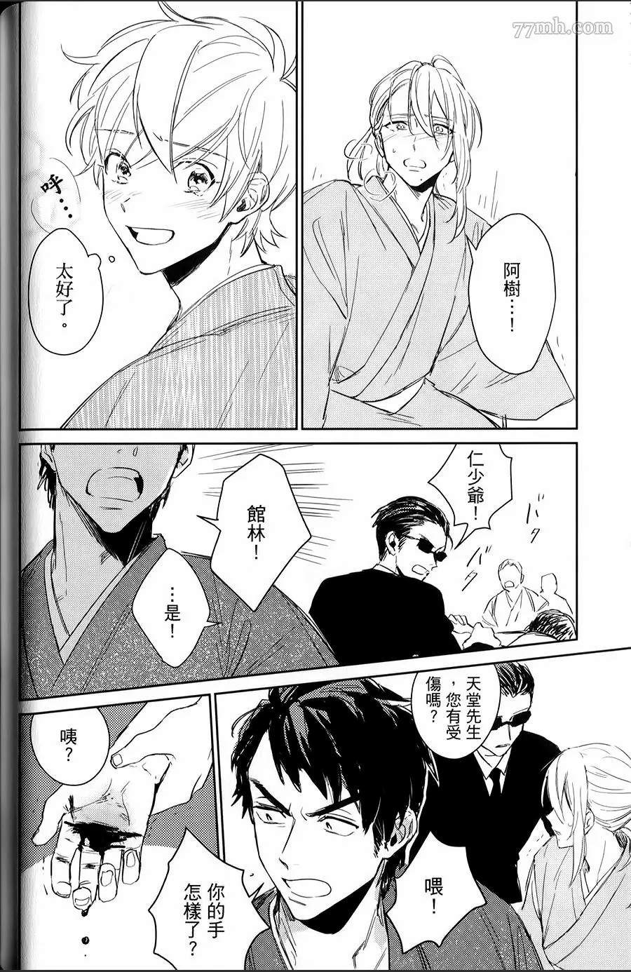 第59页