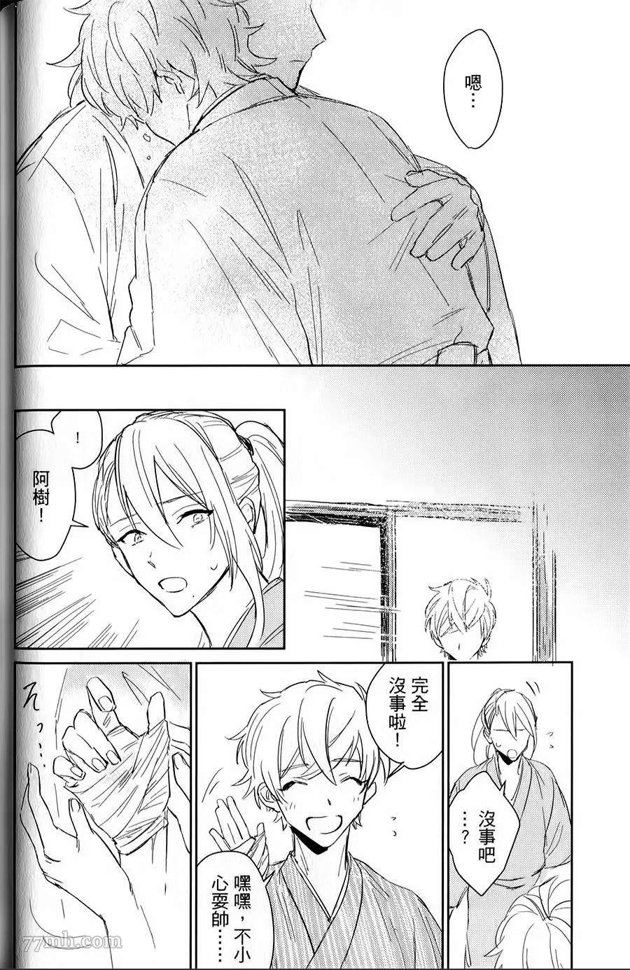 第69页