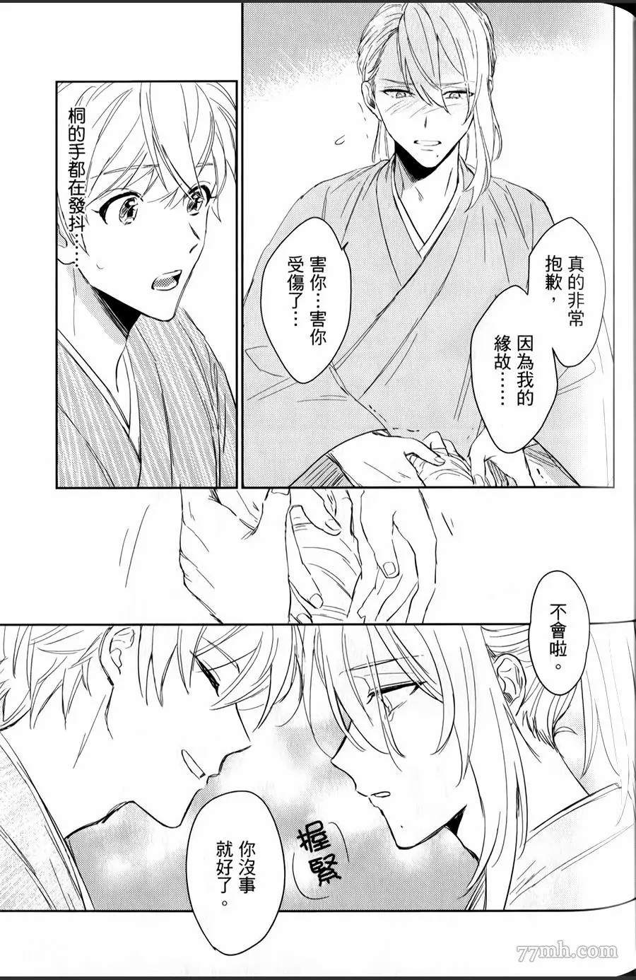 第70页