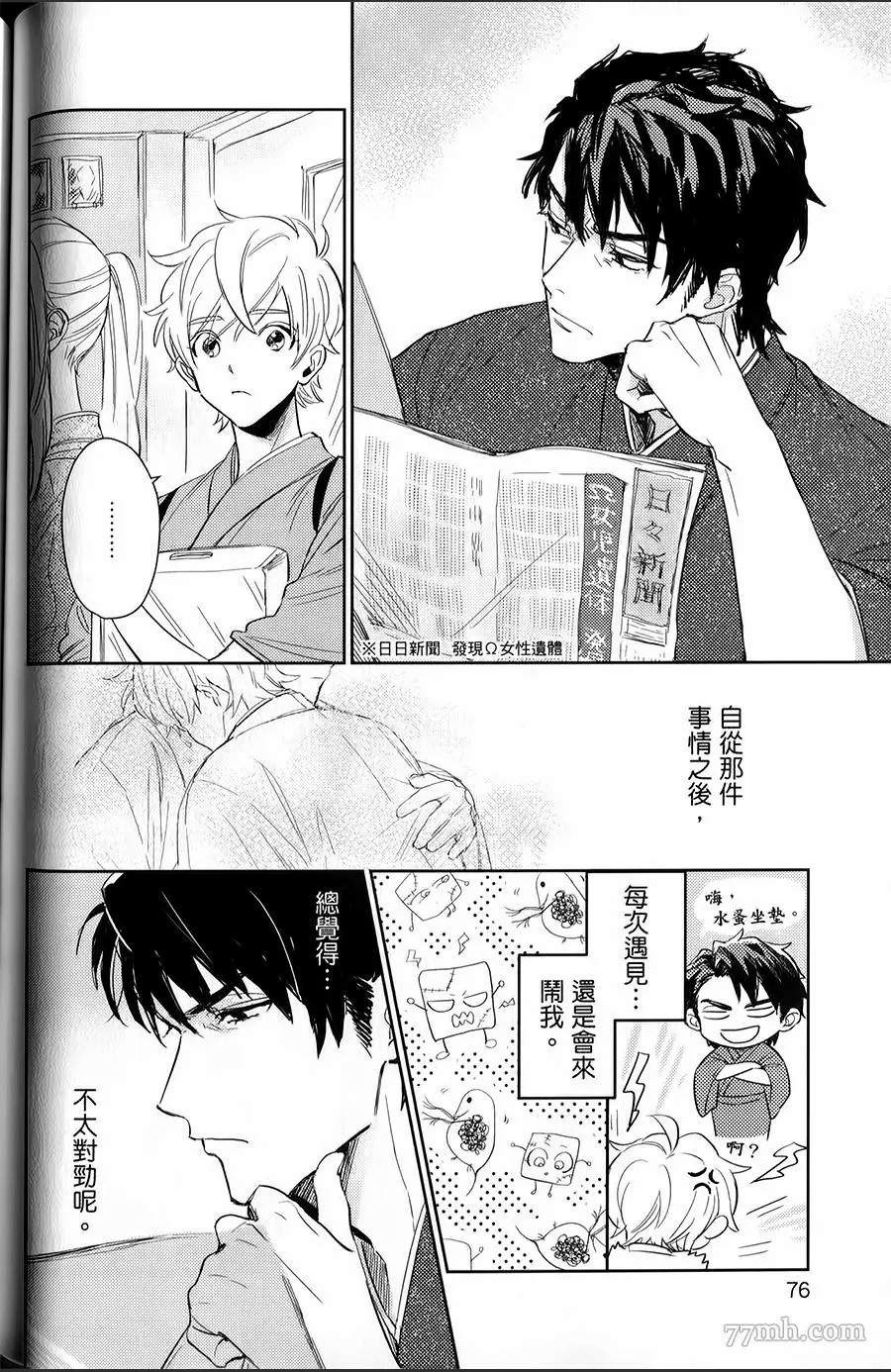 第75页