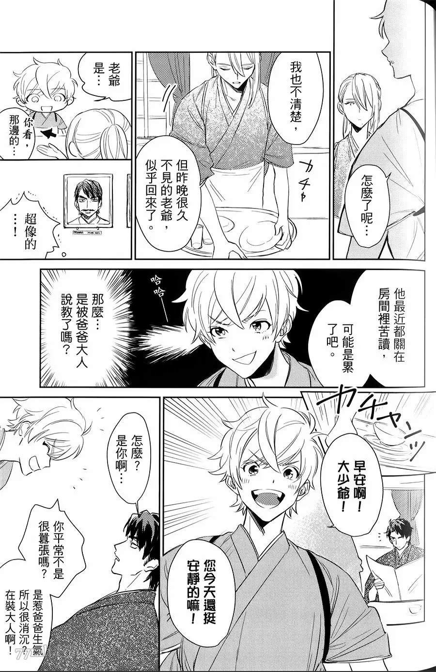 第76页