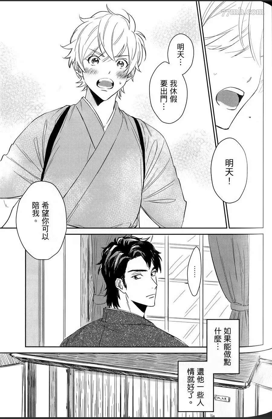 第78页