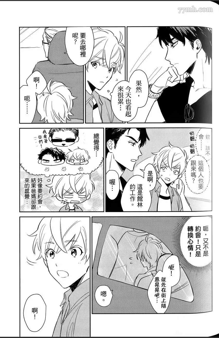 第80页